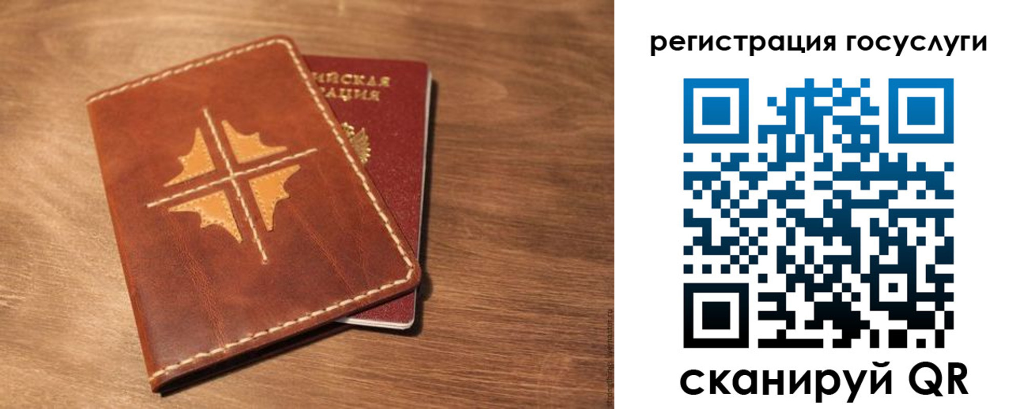 прописка гарантия в Ессентуках