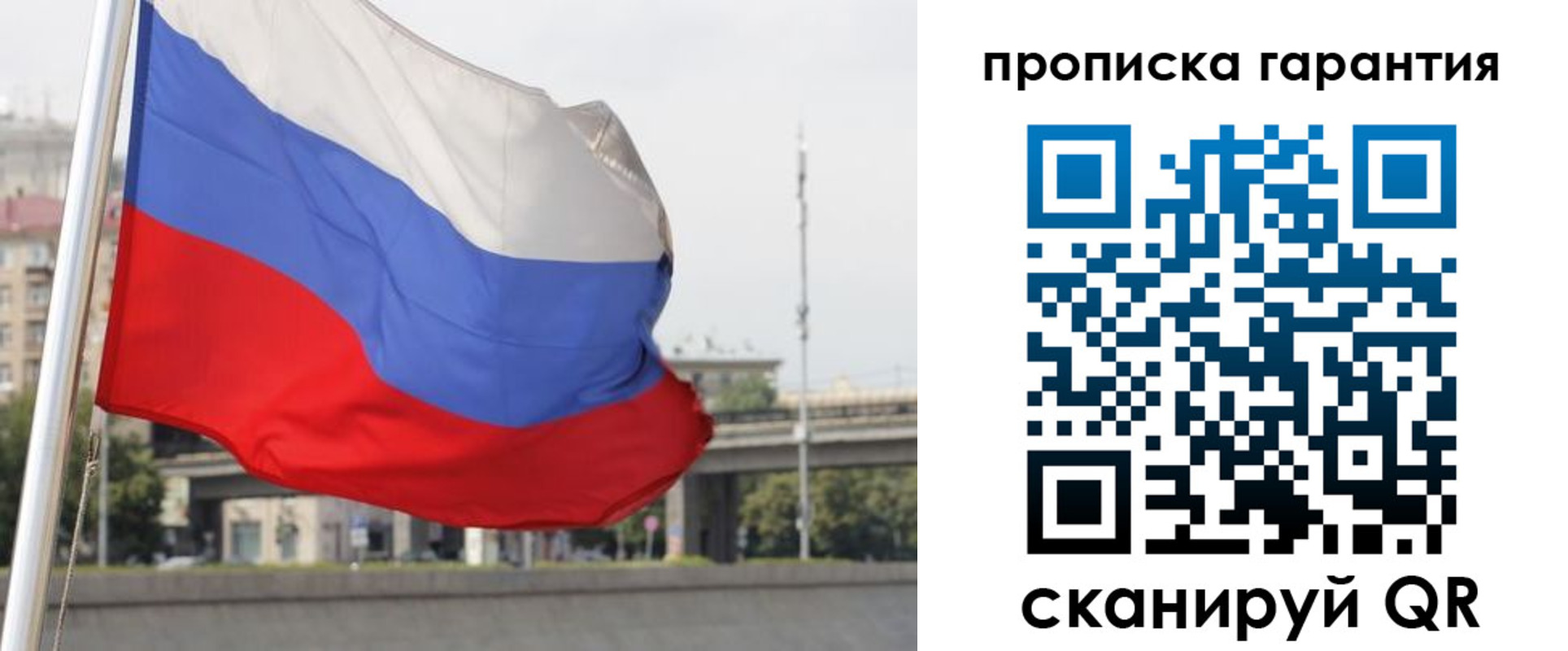 регистрация для дет. сада в Ессентуках